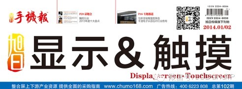 苹果下一代手机将具备屏幕涂层自动修复技术644 / 作者:UFO爱好者 / 帖子ID:76886